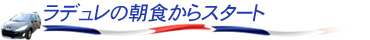f̒HX^[g