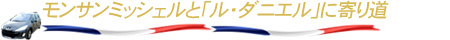 T~bVFƁuE_jGvɊ蓹
